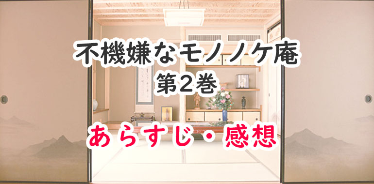 ゴールデンカムイ5巻のあらすじ 感想 ネタバレ注意 重大事実発覚 オタク主婦のアニメ ドラマ まんが情報